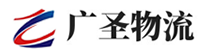广州到武侯区物流公司